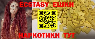 ГАЛЛЮЦИНОГЕННЫЕ ГРИБЫ Донской