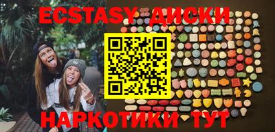 ГАЛЛЮЦИНОГЕННЫЕ ГРИБЫ Донской