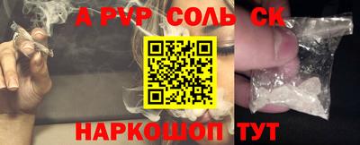 мяу мяу мука Донецк