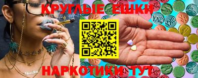ГАЛЛЮЦИНОГЕННЫЕ ГРИБЫ Донской
