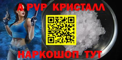 кокаин премиум Бийск