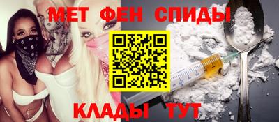 мяу мяу мука Донецк