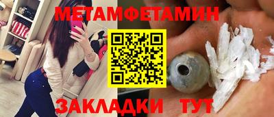 таблы Берёзовский