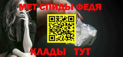 мяу мяу мука Донецк