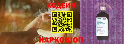 мяу мяу мука Донецк