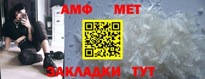 мяу мяу мука Донецк