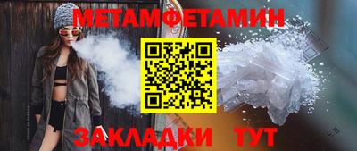 мяу мяу мука Донецк