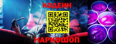 ГАЛЛЮЦИНОГЕННЫЕ ГРИБЫ Донской