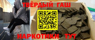 кокаин премиум Бийск