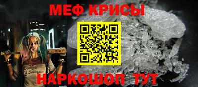 мяу мяу мука Донецк