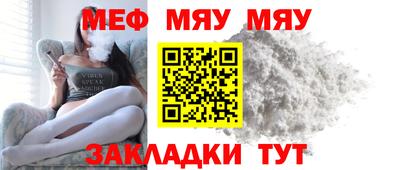 кокаин премиум Бийск