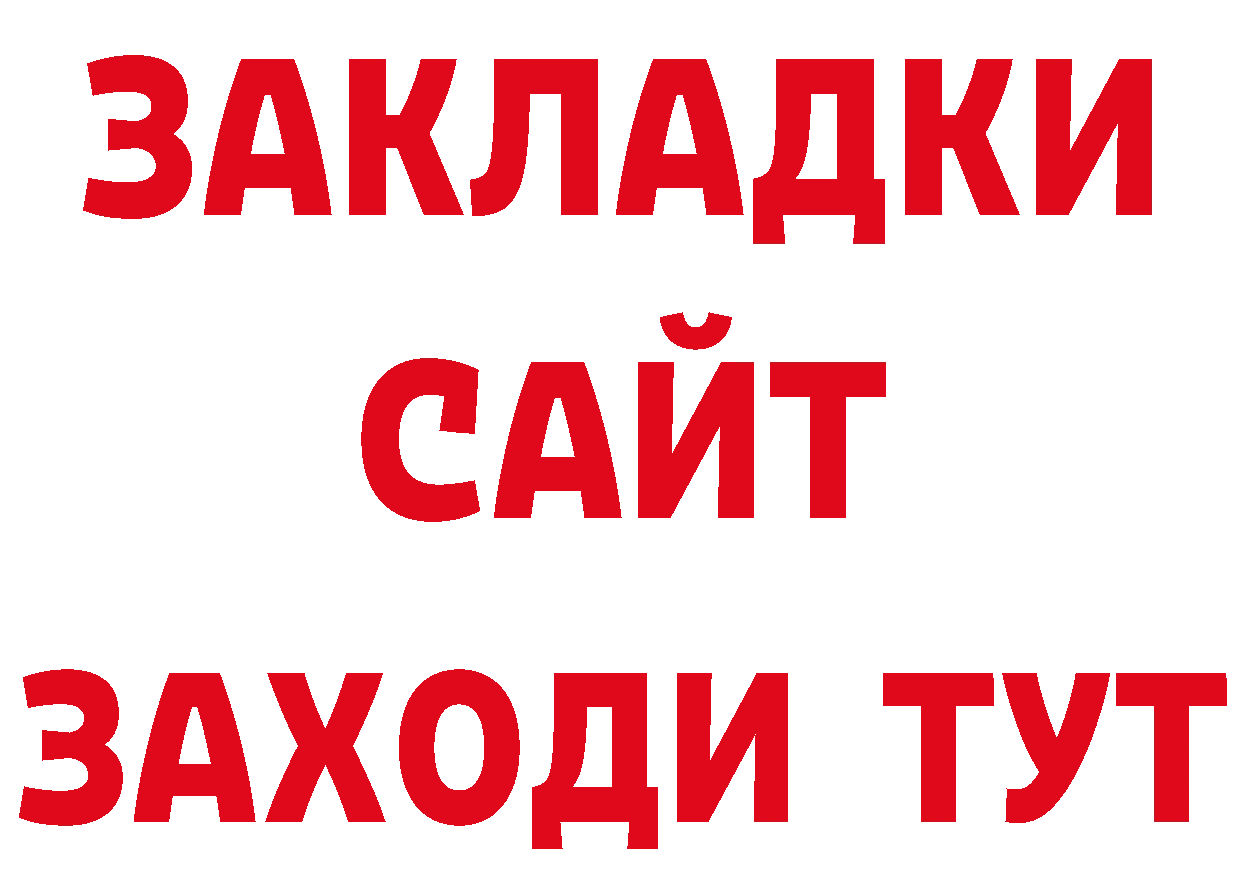 Продажа наркотиков площадка состав Карабулак