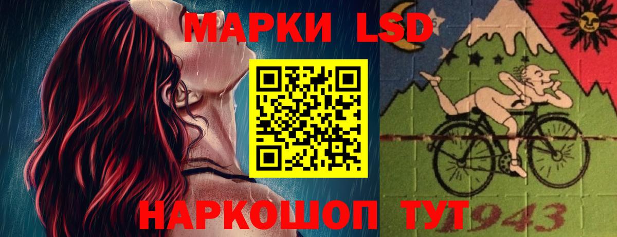 Карабулак  LSD-25 экстази кислота  Вход с VPN 