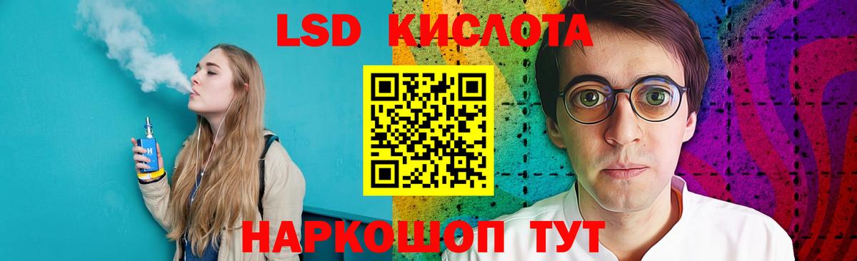 ЛСД экстази  ЛСД экстази ecstasy  Карабулак  блэк спрут вход  Лсд 25 экстази кислота 