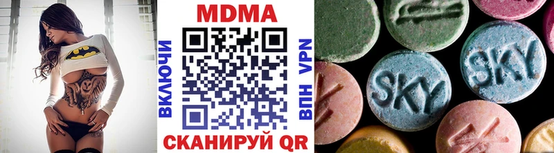 нарко площадка формула  Карабулак  MDMA кристаллы 