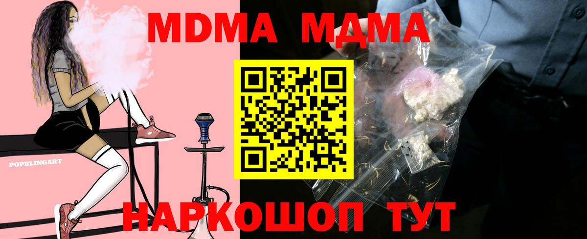 Меф кристаллы  Alpha-PVP СОЛЬ кристаллы  Где купить наркотики?  Карабулак  Каннабис  Cocaine  Cocaine  ГАШИШ 