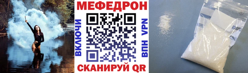hydra tor  Карабулак  МЯУ-МЯУ кристаллы 