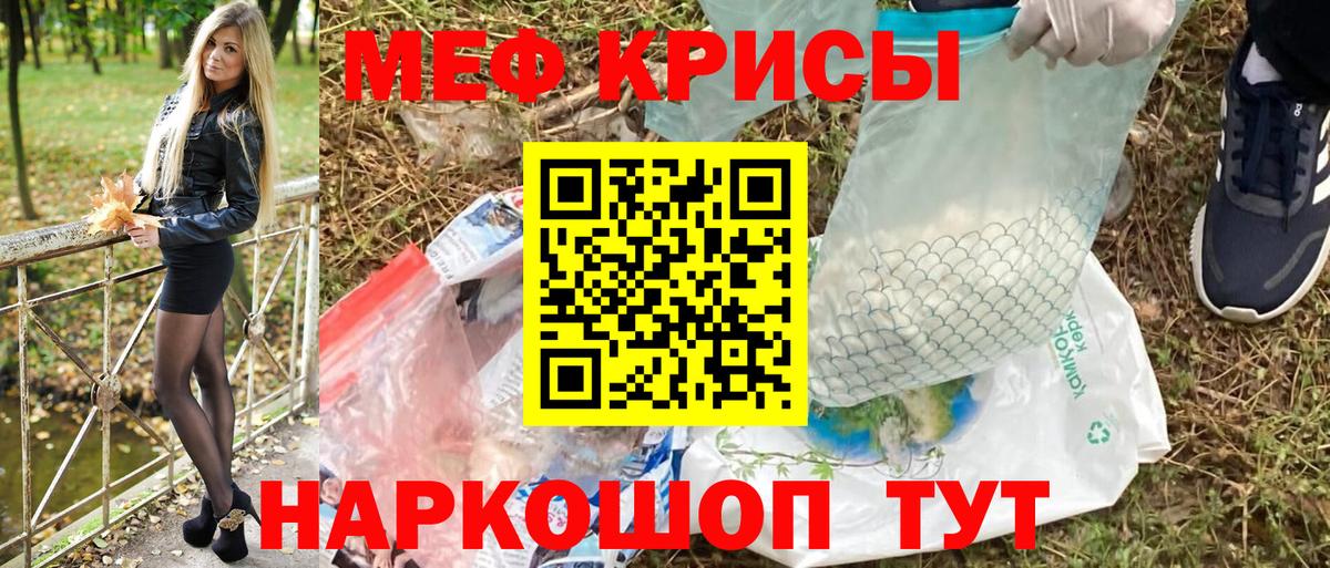 Бошки Шишки  Карабулак  Меф МЯУ МЯУ   ГАШ  Вход с VPN  КОКАИН 