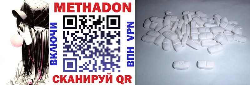 цена Карабулак Метадон кристалл