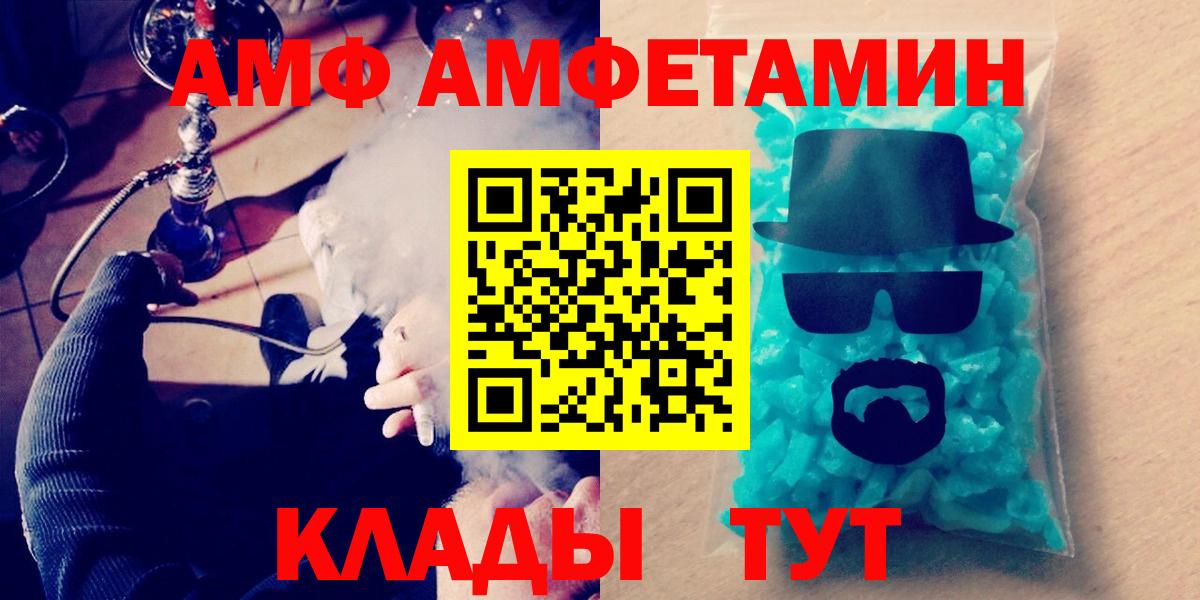 МЕТАМФЕТАМИН пудра Карабулак