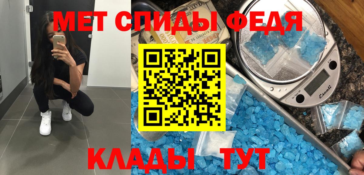МЕТАМФЕТАМИН Декстрометамфетамин 99.9% Карабулак