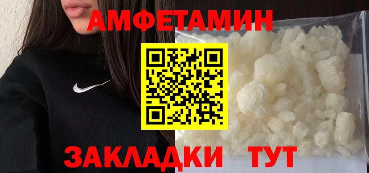 Метамфетамин Methamphetamine  Карабулак 
