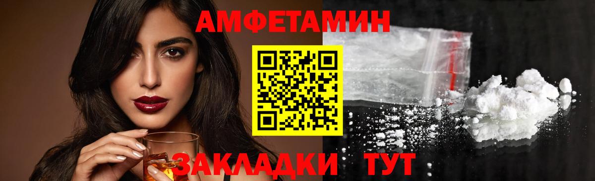 Карабулак  Первитин витя  Вход с VPN 