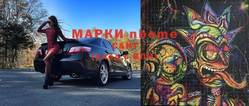 Марки N-bome 1500мкг  цены наркотик  Карабулак 