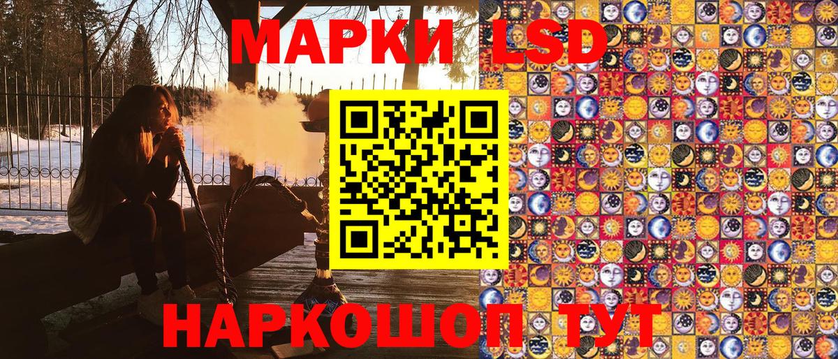 Наркотические марки 1,5мг  Марки NBOMe  Карабулак  Вход с VPN  Наркотические марки 1,5мг 