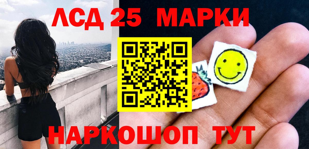 Наркотические марки 1,8мг  Марки 25I-NBOMe  Карабулак 