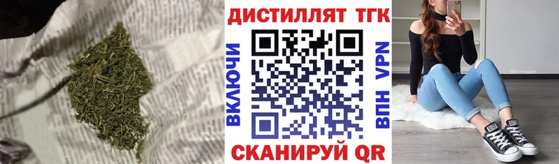 купить наркоту  Карабулак  Дистиллят ТГК концентрат 