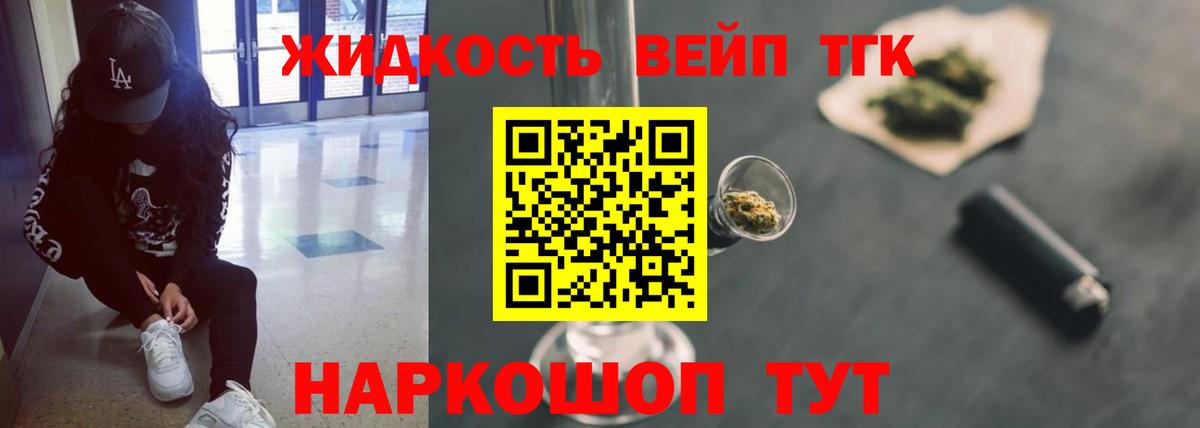 Карабулак  ТГК концентрат  что такое наркотик  Вход с VPN 