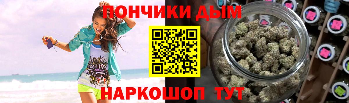 МАРИХУАНА сатива Карабулак