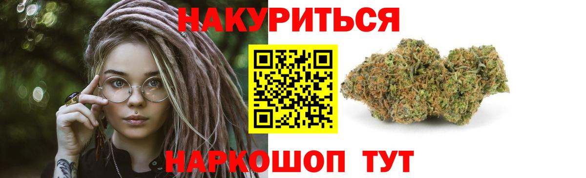 Бошки марихуана семена  Вход с VPN  Шишки марихуана VHQ  Карабулак  Бошки Шишки марихуана 
